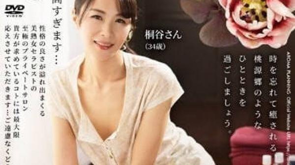 AARM-171 被拜托了就不会拒绝的人-桐谷小姐